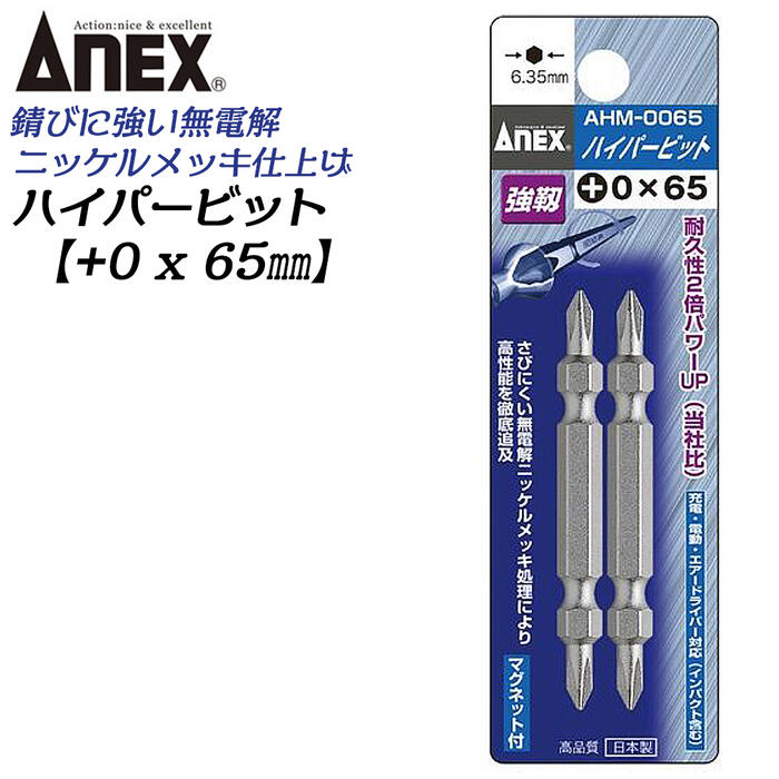 ♯Hxm18Ctにゃんぱいあステーショナリー全6種 ♯Hxm18Ctにゃんぱいあステーショナリー全6種