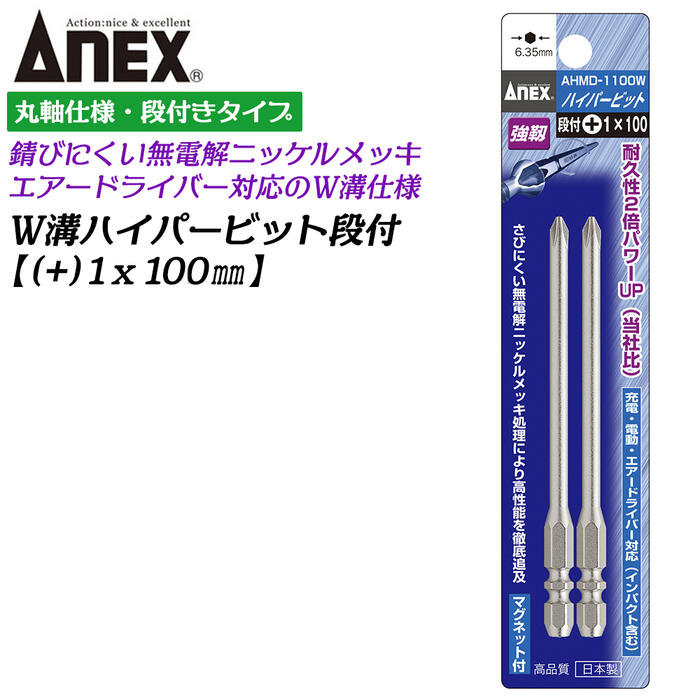 えむべっくす品 楽天市場】トップ工業 インパクトドライバ・電動ドリル用へクス