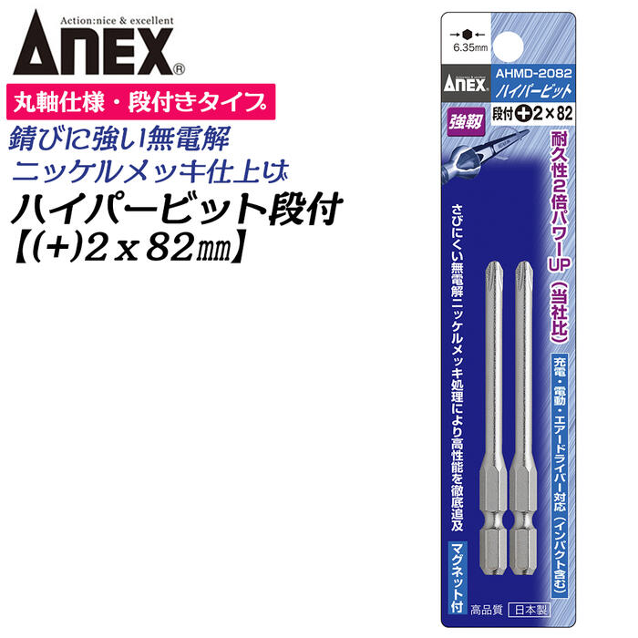【送料無料】【2＋1本セット】値引き無しでハーフサイズおまけ！アヤラ2本セット♪ 送料無料】【2＋1本セット】値引き無しでハーフサイズおまけ