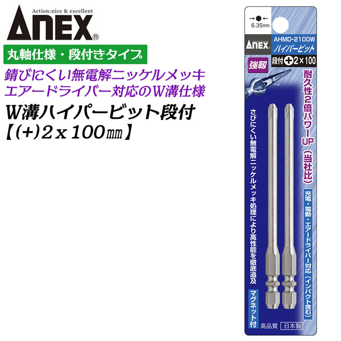 ♯Hxm18Ctにゃんぱいあステーショナリー全6種 A8681771.jpg
