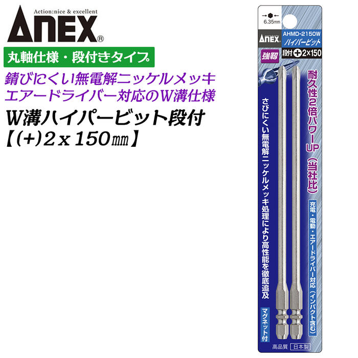 ahmd2150w-1.jpg