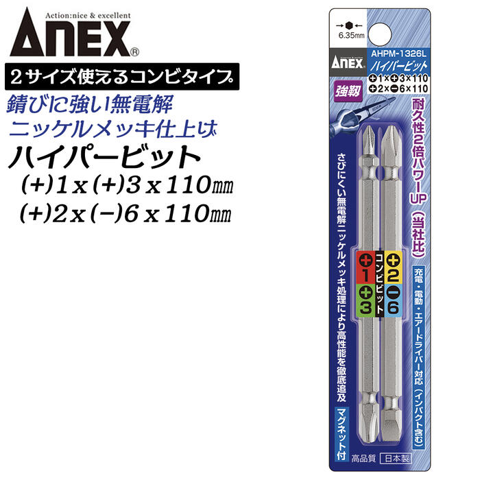 二つセット専用 9.5sq.工具セット 二輪整備向け（チェストタイプ）[56点