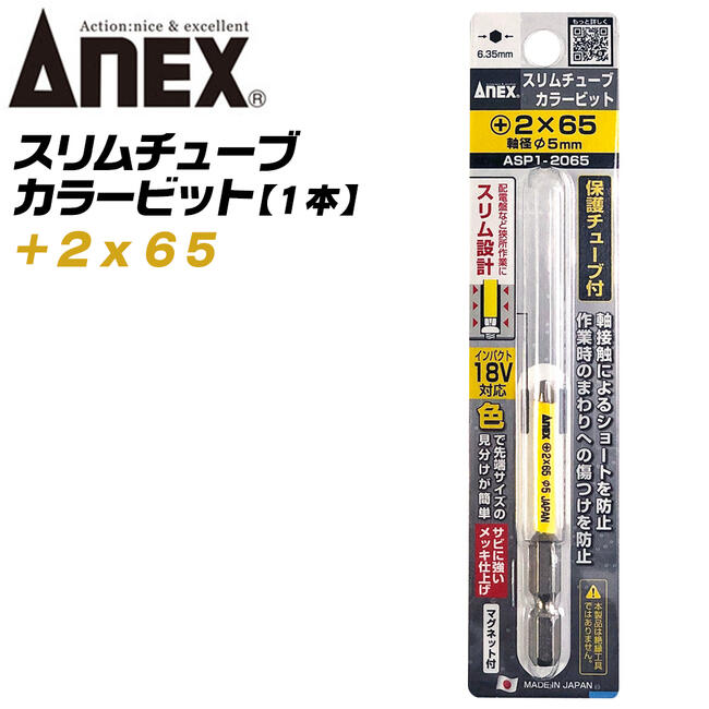 ☆新品・送料無料・最安値☆ストレートバー 180cm 50mm対応 カラー付き 新品・送料無料】ストレートバー 180cm 50mm対応 カラー付き