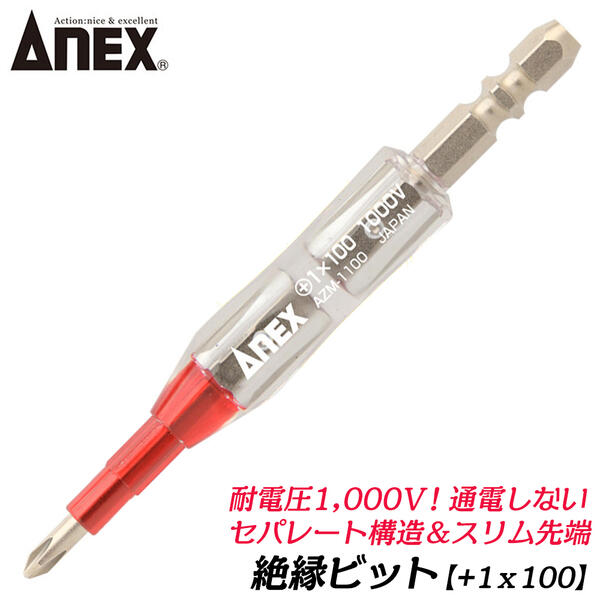 激安 新品外し＜送込み＞HEAVEN： ６７x５６mm　ベアA-７　ストックに！ SAINT M×××××× - [2月10日(土)10時発売!!] SM-YS8-0000-020 / LS