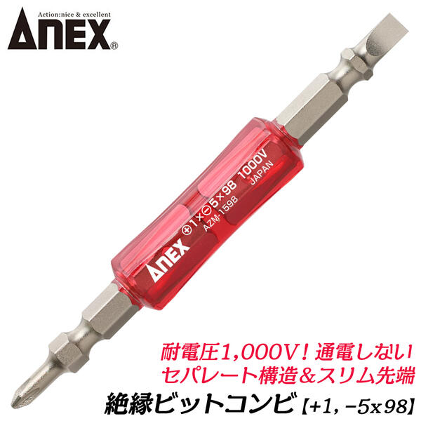 azm1598-1.jpg