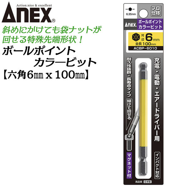 あくび55ページ acbp6010-1.jpg