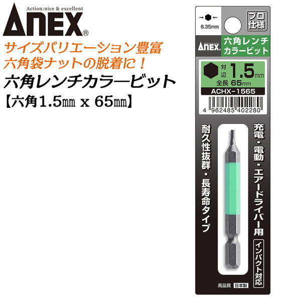 １回限り本日中まで【最高品質】透き通る極上ラリマー天使の羽ペンダントD 楽天市場】【即日出荷】かりはな製作所 防災電球 蓄電型LED電球