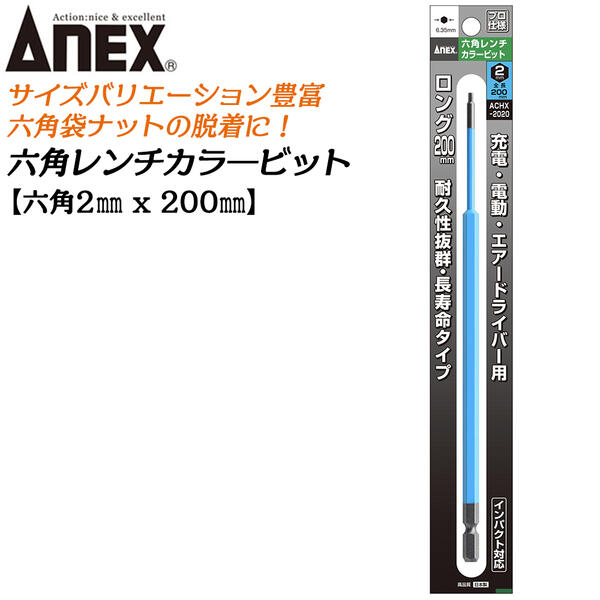 achx2020-1.jpg