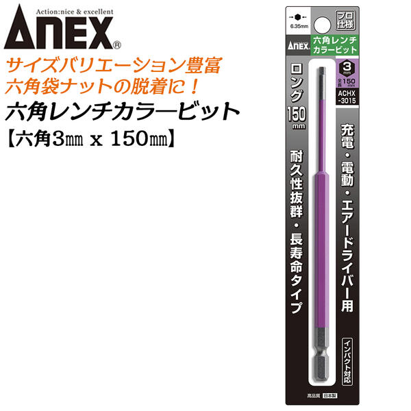 achx3015-1.jpg
