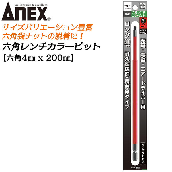 achx4020-1.jpg