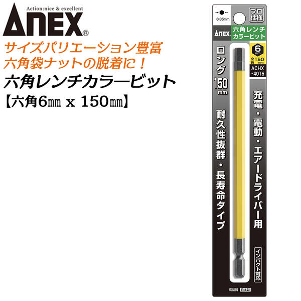アルチビオ 新品含む4点セット✨36 achx6015-1.jpg