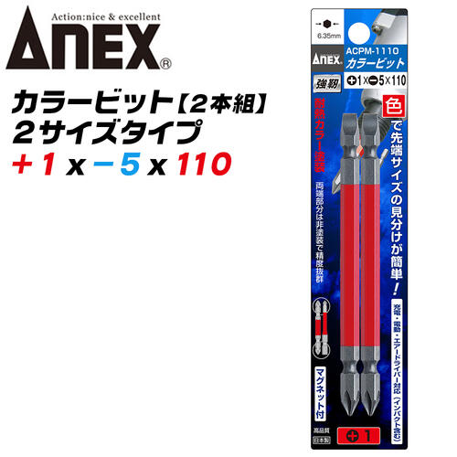 ことうじい SIGNET 1/2DR T30 ロングヘクスローブビットソケット 23965 の