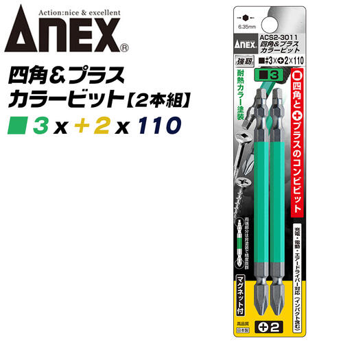 acs23011-1.jpg