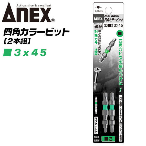四本、五本　古典　２本セット ZXSM-2ACOU-(1)｜テルワールド（NTT中古ビジネスフォン販売店）