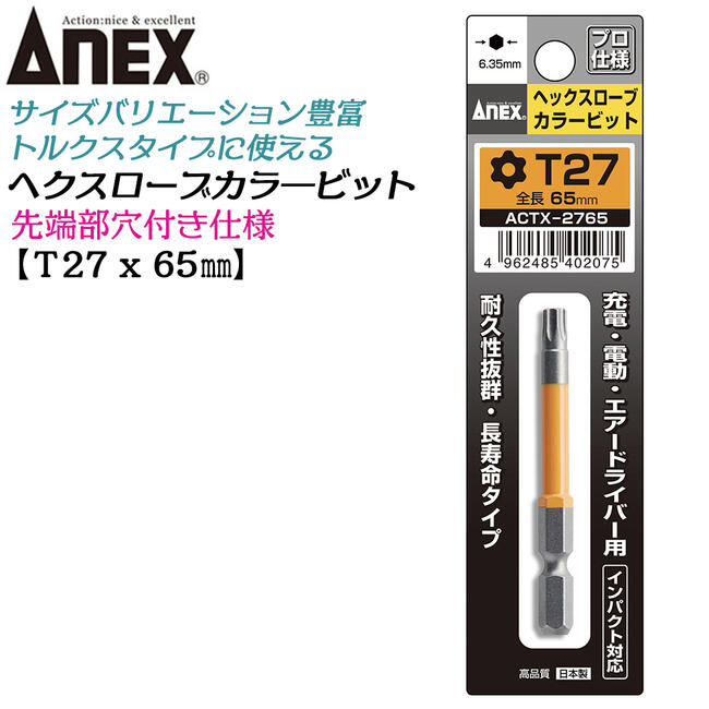 あやっち専用 ACTX-0565-300x300.jpg