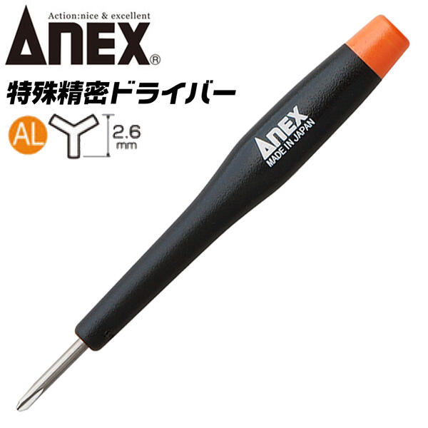 せれまり☆ページ【呼吸器回路カバー・抑制筒】 HSINER