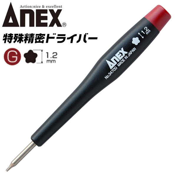 3470g-1.jpg