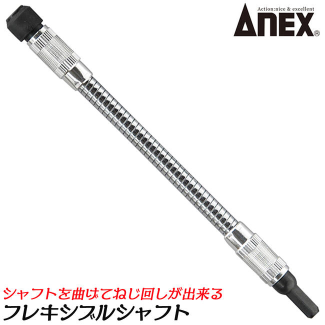 楽天市場】トップ工業 絶縁エクステンションバー 50mm 差込角9.5mm 3/8