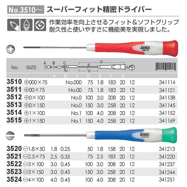 いいスタイル エヌアイシ・オートテックH10高剛性フレーム824mmAFS-100100-10-824（直送品） - アルミフレーム -  www.thjodfelagid.is