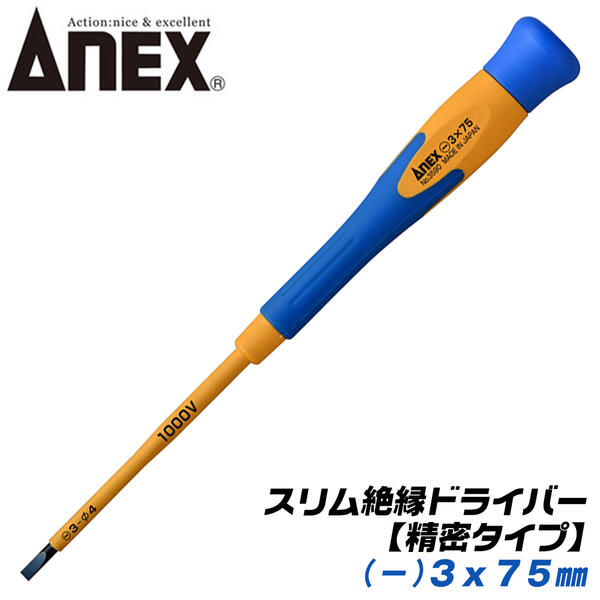 3590-3x75-1.jpg