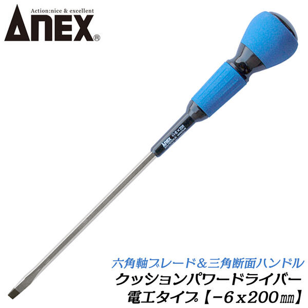 H42512】ドライバーホーン 8 メーカー・型番 不明 ペア