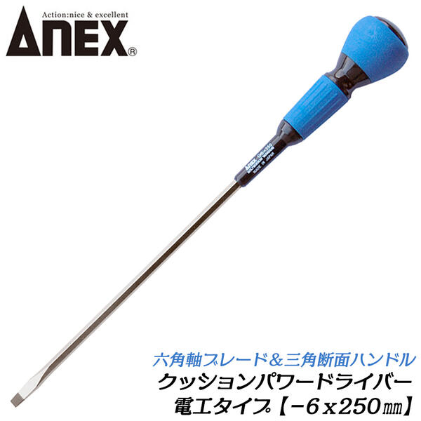 六角マルチドライバー DK-721~726 精密ドライバー（六角穴付ボルト）シリーズ