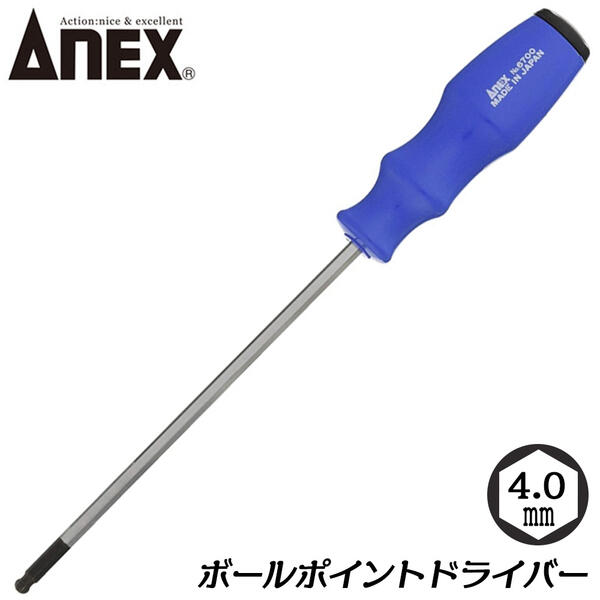 【楽天市場】ANEX 六角レンチドライバー 4mm 三角断面ハンドル