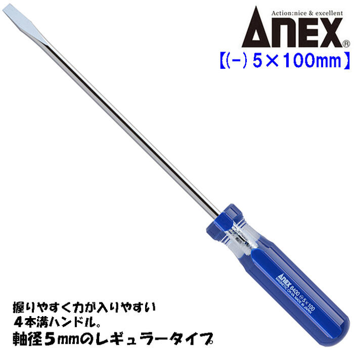 トライオーム　拡張foil 5種セット 8400-5x100.jpg
