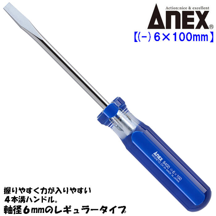 トライオーム　拡張foil 5種セット 8400-6x100.jpg