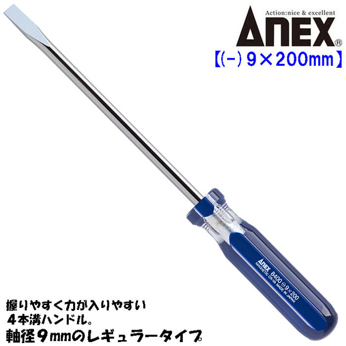 8400-9x200.jpg