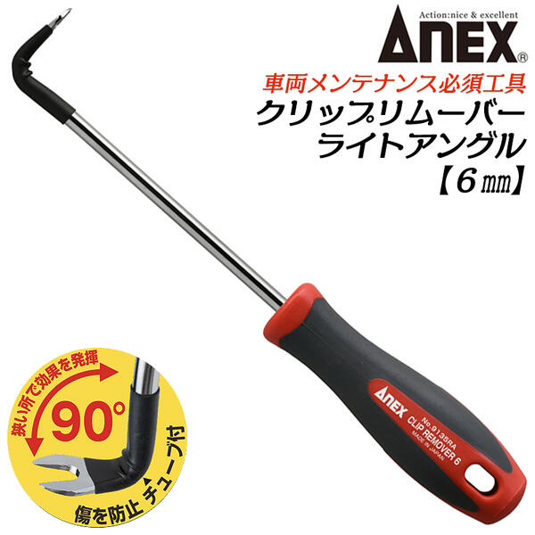 激安29800円未使用セミドライBIARMS裏起毛フロントジップMLバイアームズ バイクミラー左側用 ｜ ミスターマックスオンラインストア