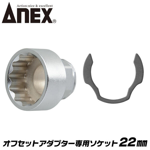 ROD技研　オフセットアダプター ROD技研 オフセットアダプター