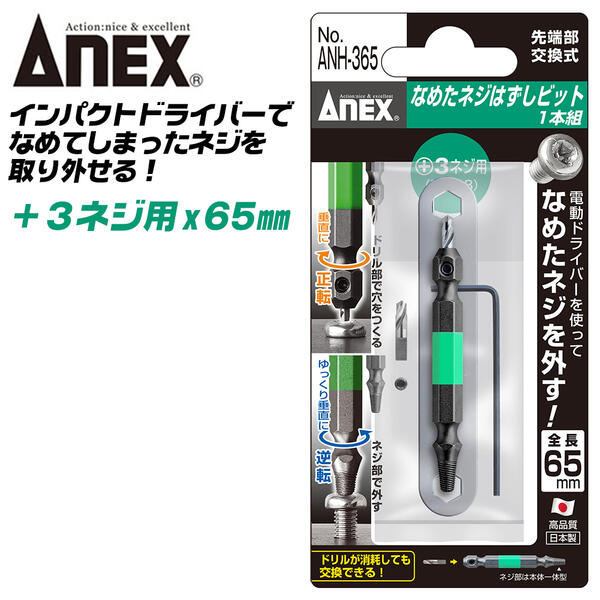 楽天市場】TOP 薄板ドリル 7.0mm 電動ドリル用 六角シャンク X型