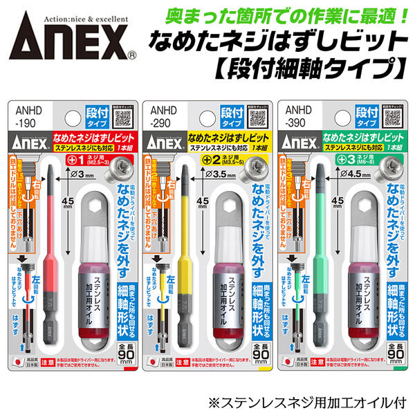 楽天市場】TOP テーパー下穴錐ミニタイプ 3.5mm 4mm 電動ドリル用 六角