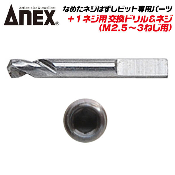 楽天市場】TOP テーパー下穴錐 2mm~3mm 電動ドリル用 六角シャンク