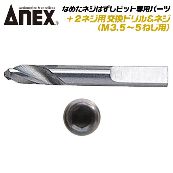 楽天市場】ライト精機 六角軸ハンマードリル 35.0mm 全長280mm