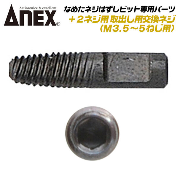 楽天市場】TOP テーパー下穴錐 2mm~3mm 電動ドリル用 六角シャンク