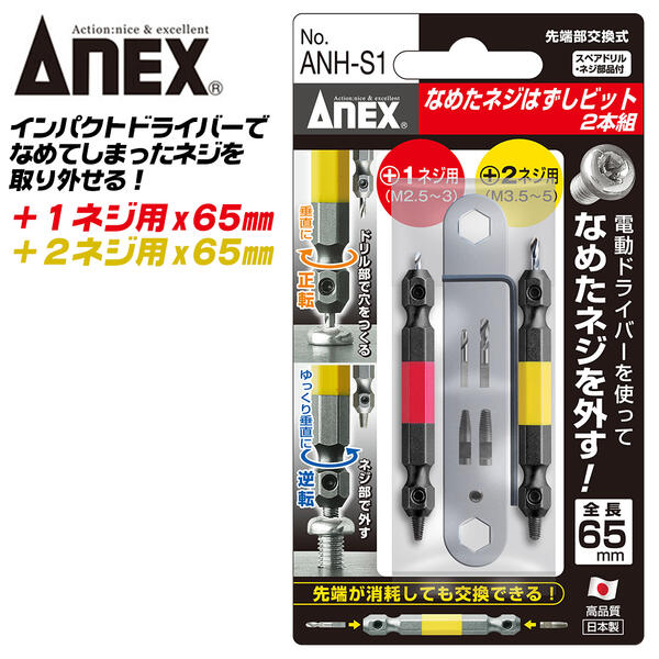 楽天市場】TOP テーパー下穴錐 4mm 3本セット 電動ドリル用 六角