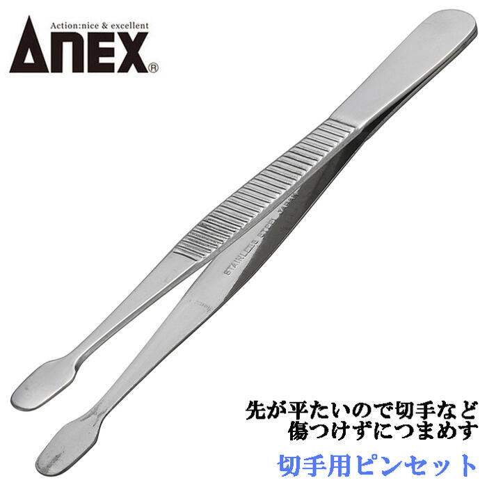 RAKUTAO 112258ページ パワーシリーズ 株式会社ツノダ