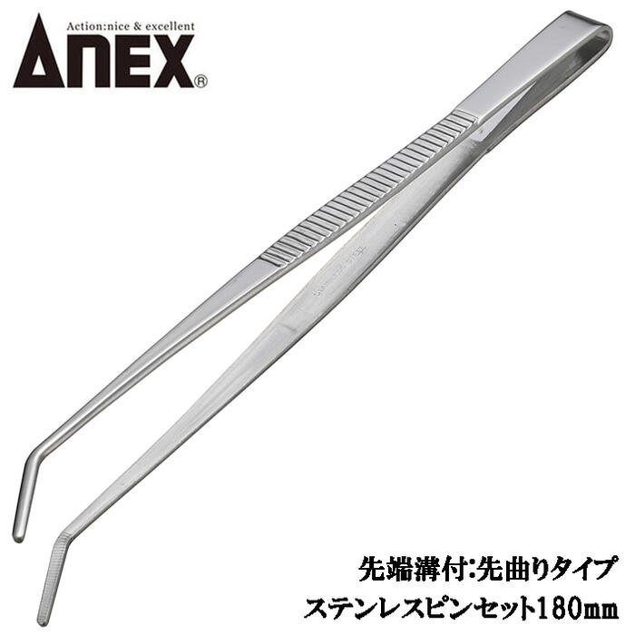 pinch様☆専用 先の尖った形状のペンチ | KNIPEX