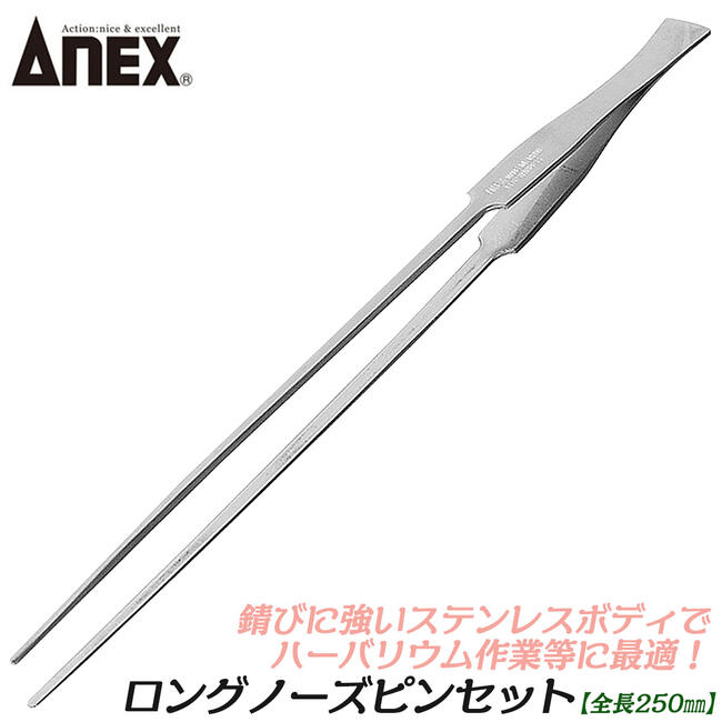 ヒスミニ　天使　エンジェル　羽根　ロンT セット LIXIL・TOEX ハイ千峰用ヒンジ上 BR 門まわり部品 [KCE22100A