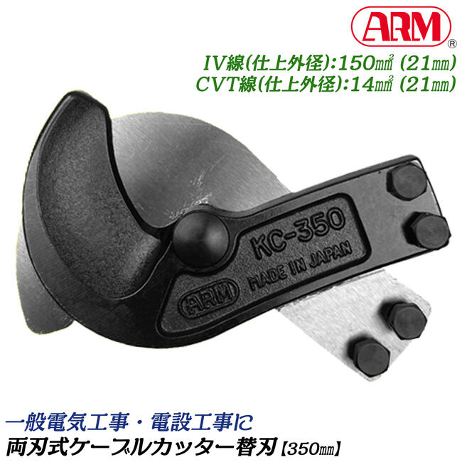 楽天市場】HIT 電線カッター 650mm 絶縁グラスファイバー