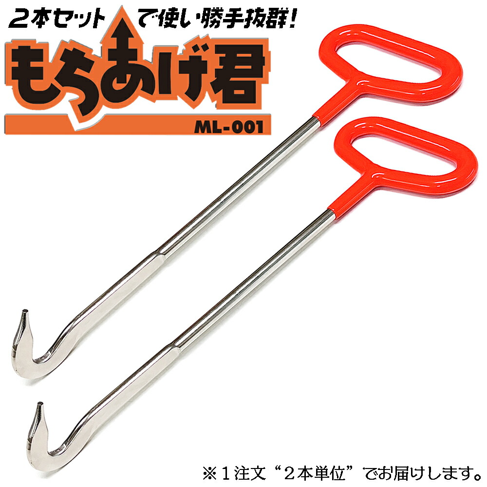 楽天市場】スーパーツール トング お得な2丁セット 呼び寸法 20A