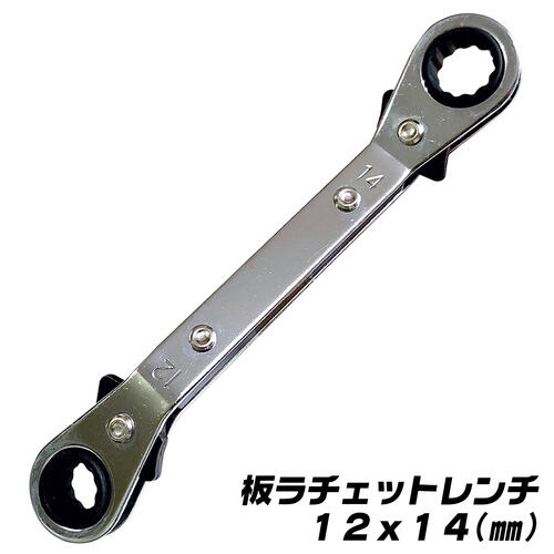 ラジエットスパナ Amazon | ホーザン(HOZAN) スパナ 11×13mm 車載工具や家庭での