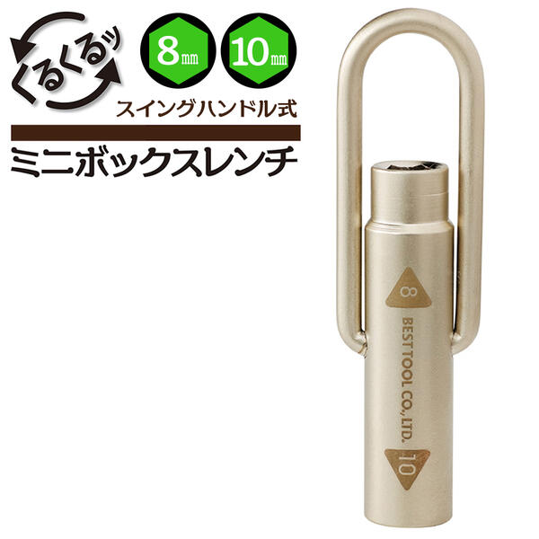 楽天市場】FPC プロ用ホイールナットレンチ 32mm x 17mm バー付き