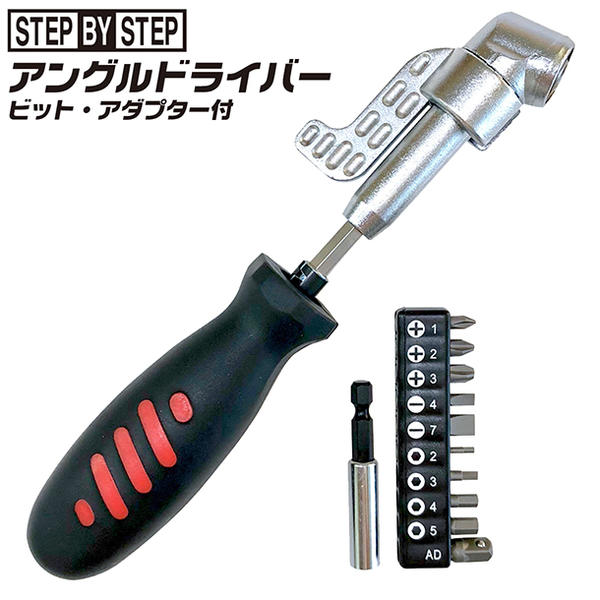 ペディグラス　ビットセット ペディグラス ビットセット