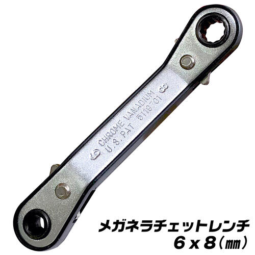 birzman(バーズマン)7PCS 1/2“ラチェットレンチセット psr03-1.jpg