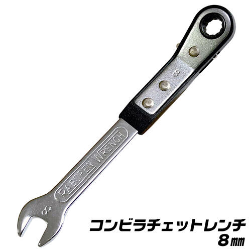 楽天市場】ベストツール 6丁組 コンビレンチセット 8 10 12 13 14 17