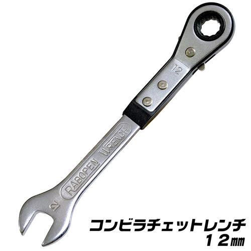 birzman(バーズマン)7PCS 1/2“ラチェットレンチセット 自宅に1つ常備したいバイクメンテナンス用工具セット バーズマン