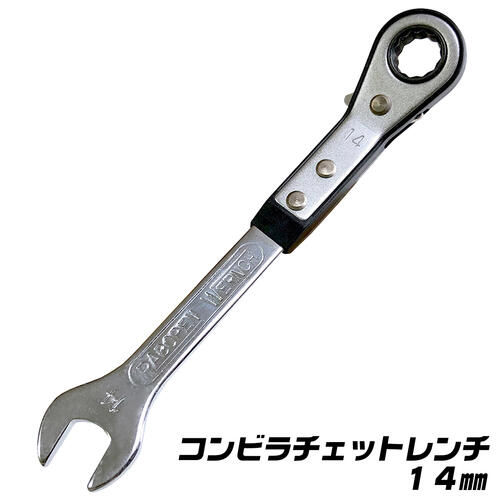 未使用　TOP 板ラチェットセット PRS-345 未使用 TOP 板ラチェットセット PRS-345 - メルカリ